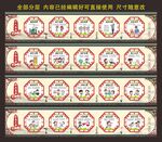 创建文明城市