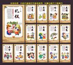 国学经典