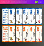 5S管理