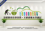 食堂文化墙