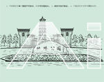 北京古塔公园