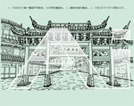 东西巷里