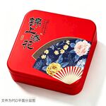 月饼礼盒