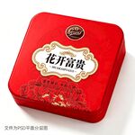 月饼礼盒
