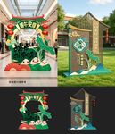 端午节美陈