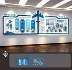 公司文化墙展板