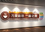 拉面馆餐饮饭酒店招牌文化背景墙