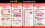 2026年全国安全宣传咨询日