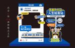 毕业打卡框