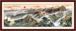 万里长城