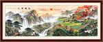 长城山水画