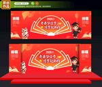 毕业季