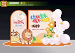 满月宴