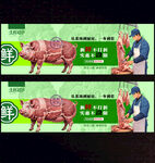 猪肉