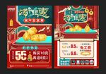 端午节珠宝 