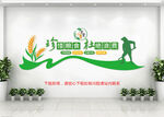 食堂文化墙