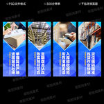 车间工厂展板