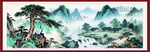 迎客松山水