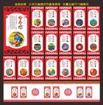 公益广告