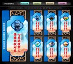 退役军人事务局文化墙