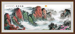 泰山中堂山水画客厅装饰