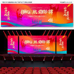 毕业