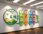 餐厅文化墙