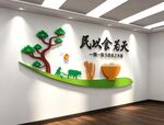 食堂餐厅标语文化墙