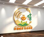 食堂餐厅标语文化墙