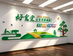食堂餐厅农庄家乐农耕文化墙