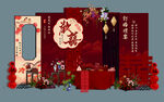 订婚宴 欢喜 柿子