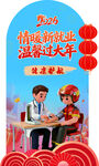 健康护航