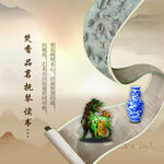文化艺术