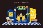 毕业美陈