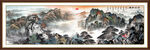 山水风景画