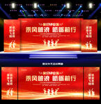 毕业季