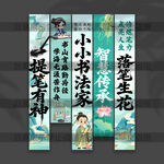 书法培训挂布