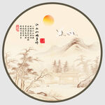 中式意境山水圆形挂画
