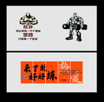 健身