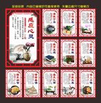 师风师德