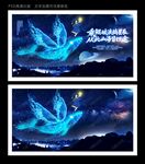 毕业季