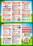 2026年国际禁毒日