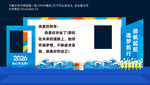 毕业美陈拍照创意设计