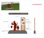 雕塑 春耕 农具