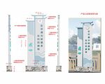 村口标识 乡村路牌 导视牌