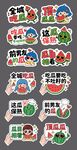 夏天西瓜吃瓜氛围牌手举牌