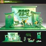 端午节美陈