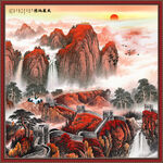 泰山鸿运当头