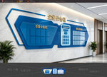 企业信息公开栏 