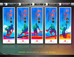 篮球文化墙
